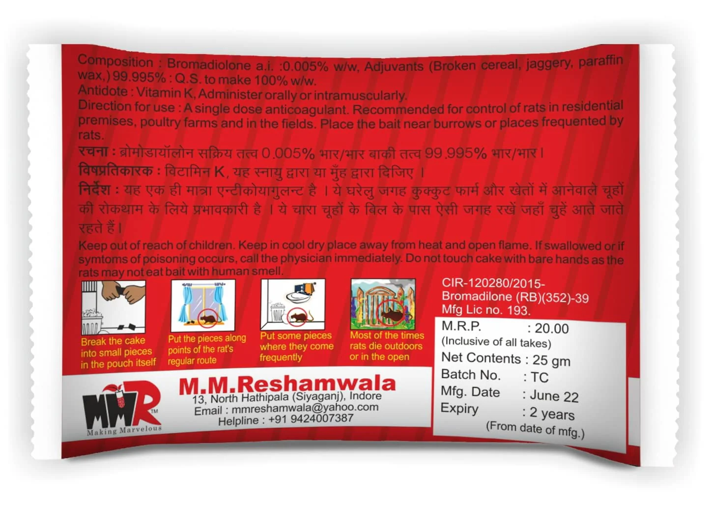 Product image 5