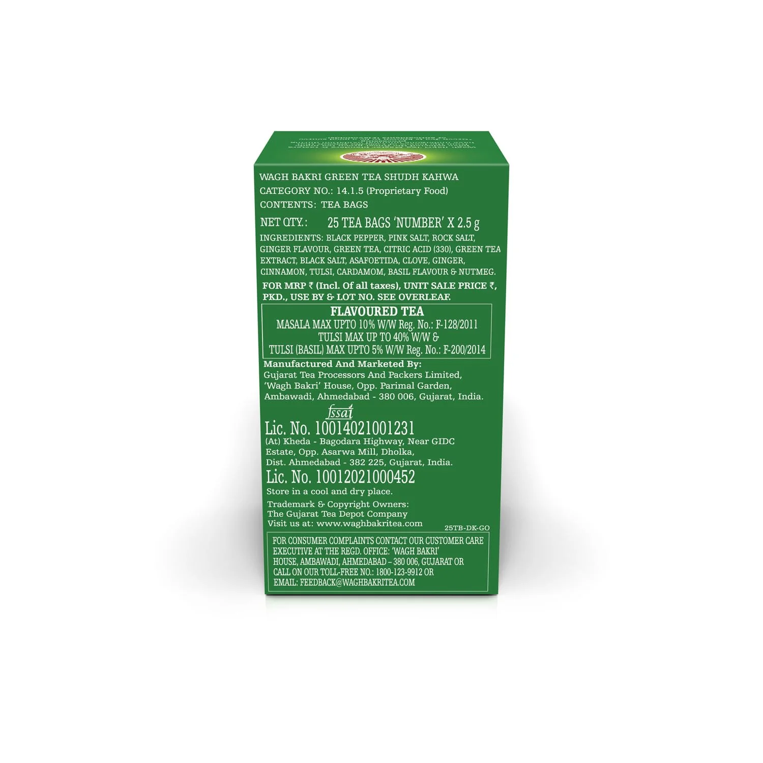 Product image 15